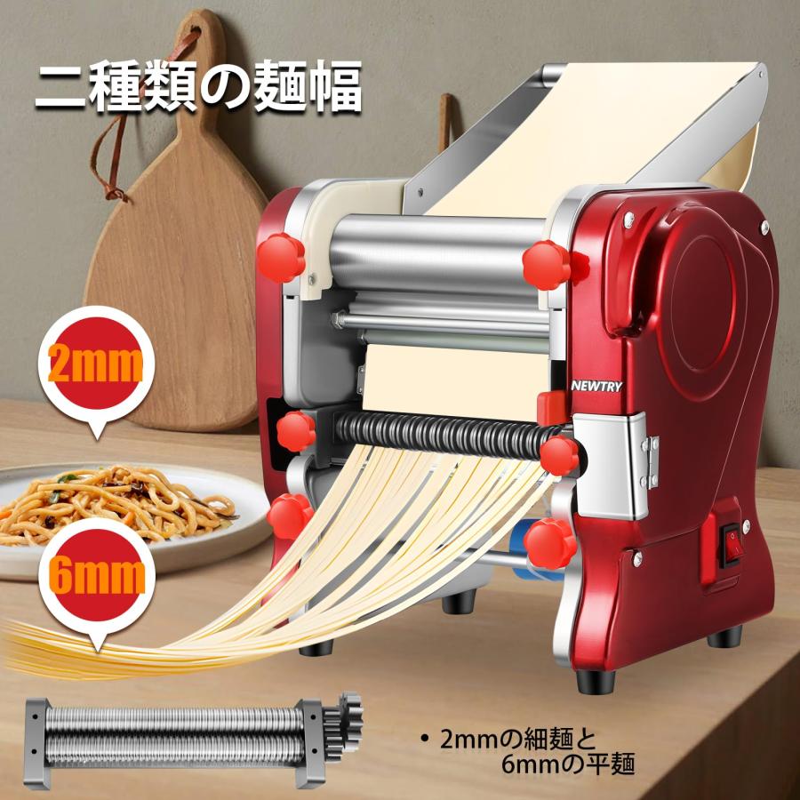 NEWTRY 製麺機 パスタマシン 生地ローラー パスタマシンのおすすめ22選。パーツが洗える製品もラインナップ