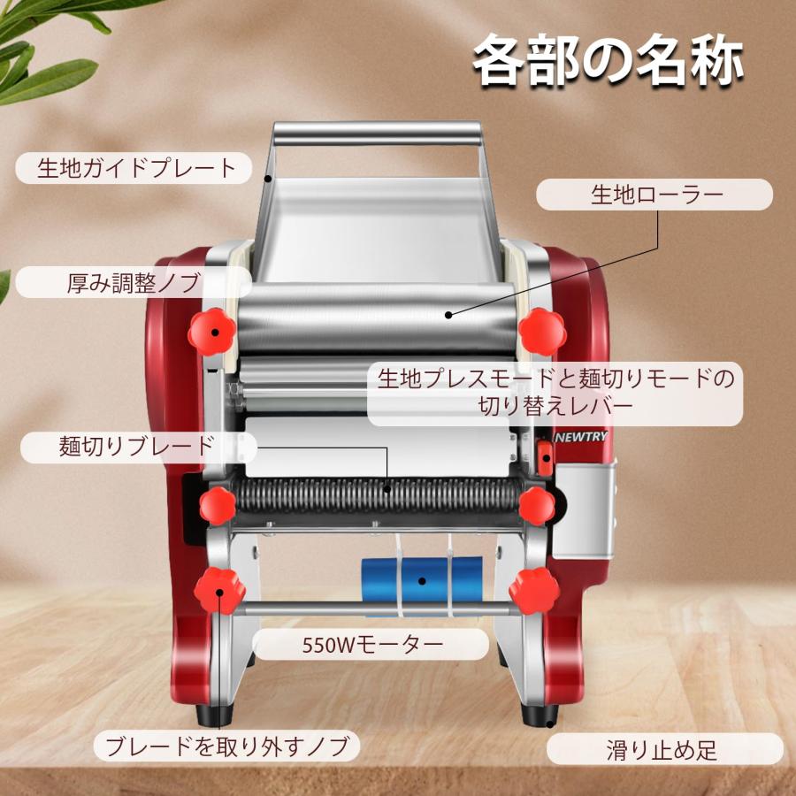NEWTRY 製麺機 パスタマシン 生地ローラー