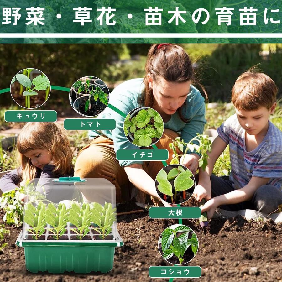 lanzoub 育苗ポット 育苗トレイ 6個セット 72穴 植物育成ライト lanzoub 育苗ポット 育苗トレイ 6個セット 72穴 植物育成ライト