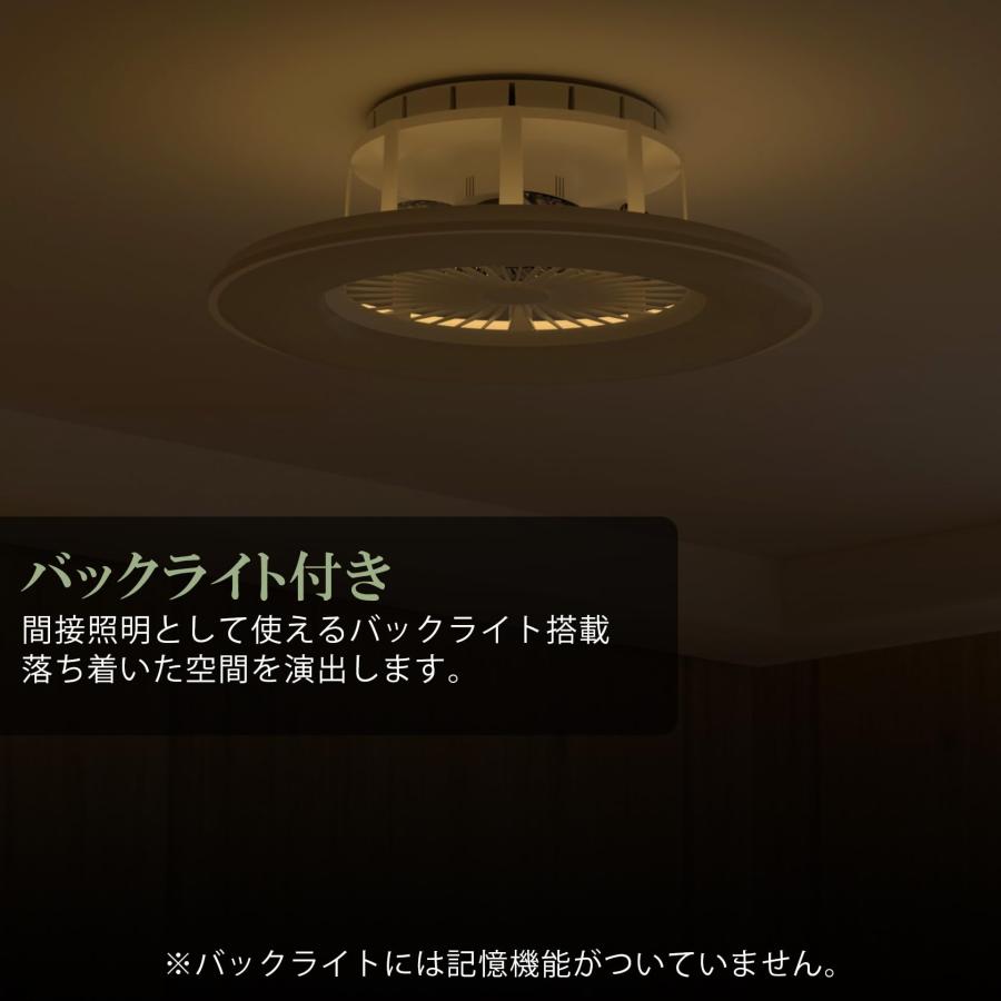 ORALUCE シーリングファンライト 10畳 ファン付き LEDシーリング ORALUCE シーリングファンライト 10畳 ファン付き LEDシーリング