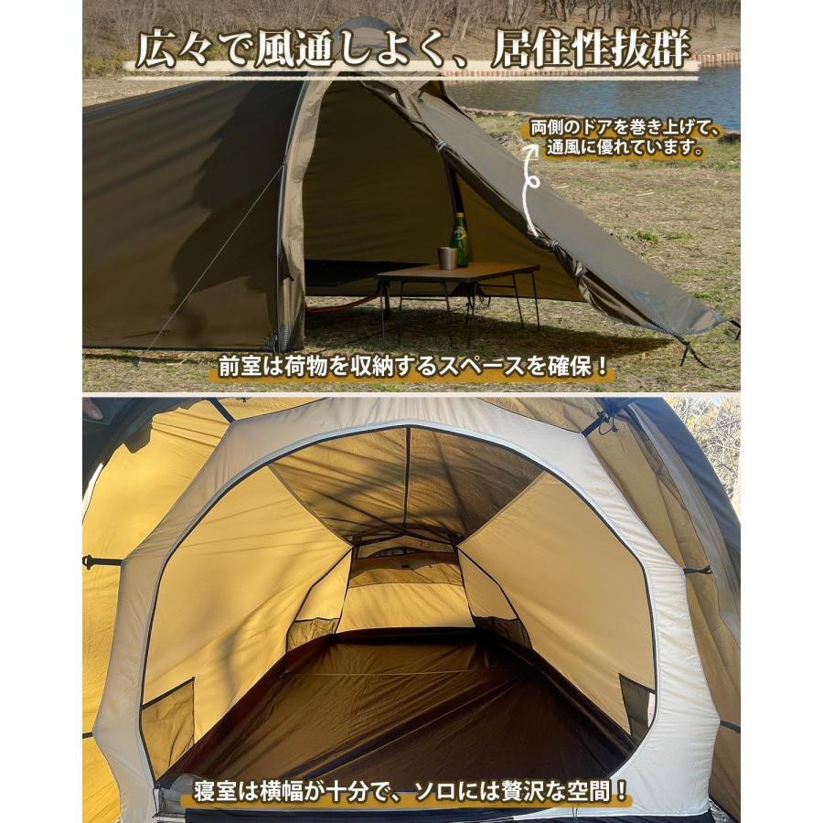 TOMOUNT ソロテント トンネルテント 軽量テント 登山 20D TOMOUNT ソロテント トンネルテント 軽量テント 登山 20D