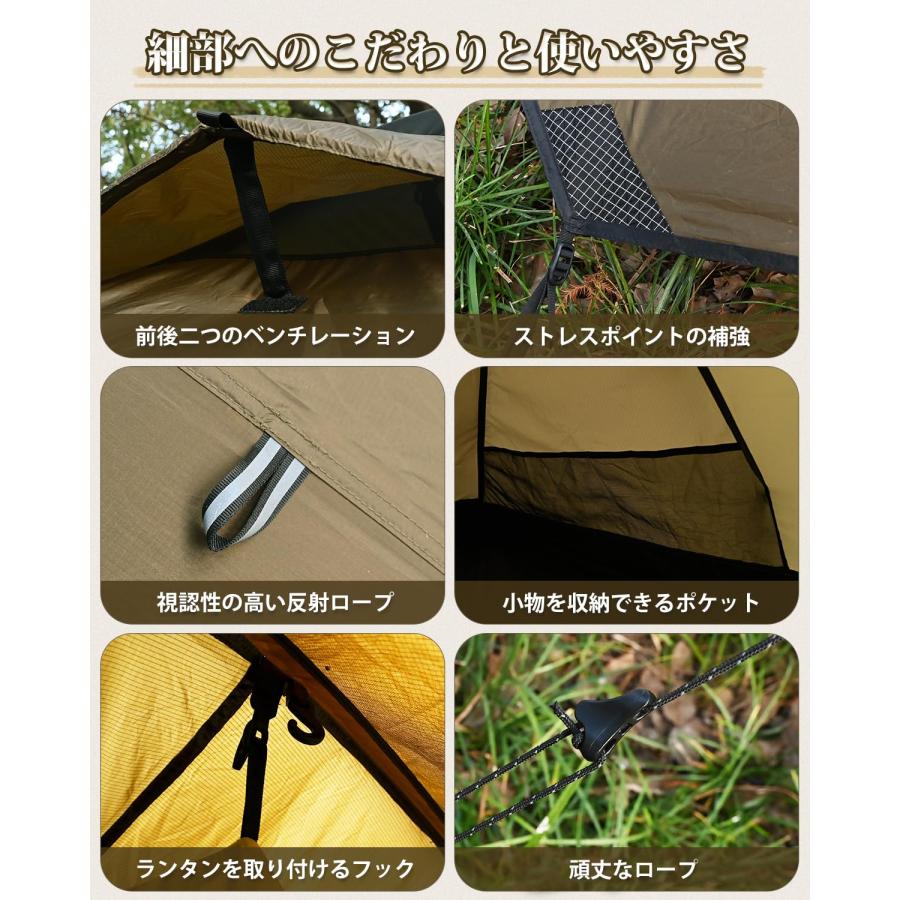 TOMOUNT ソロテント トンネルテント 軽量テント 登山 20D TOMOUNT ソロテント トンネルテント 軽量テント 登山 20D