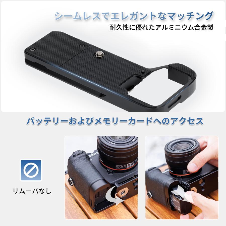 グリップエクステンション（黒檀/エボニー) SONY a7c用 グリップエクステンション（黒檀/エボニー) SONY a7c用 グリップ