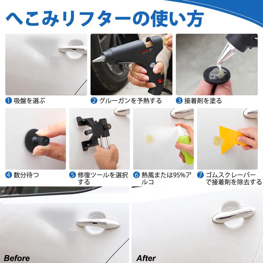 デントリペアツール ShinePick 【反射ボード付き】凹み直し 車 デントリペアツール ShinePick 【反射ボード付き】凹み直し 車