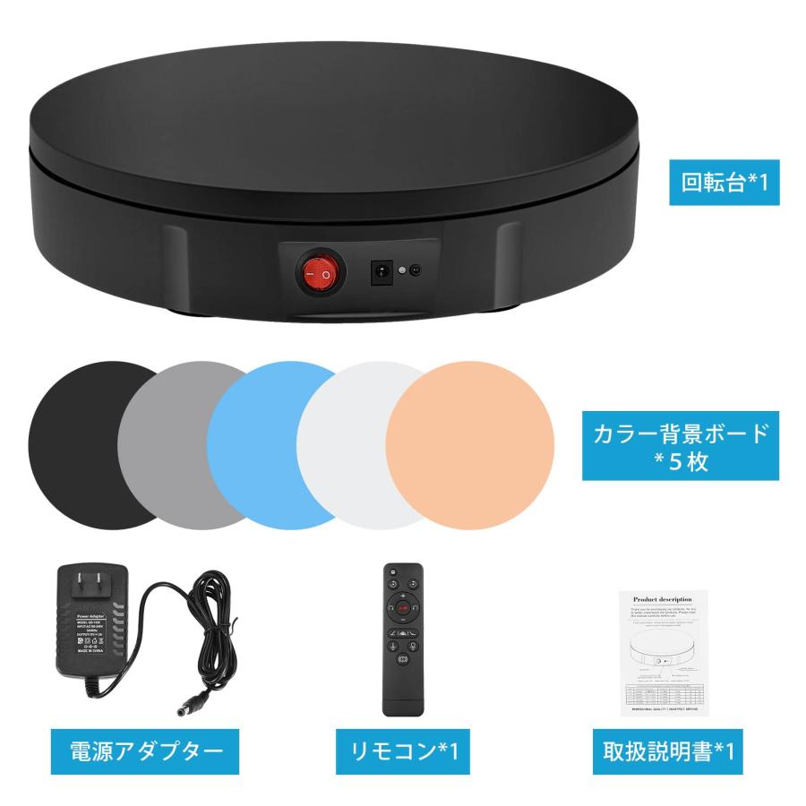 電動回転台 ターンテーブル 回転台電動 ターンテーブル電動 耐 電動回転台 ターンテーブル 回転台電動 ターンテーブル電動 耐
