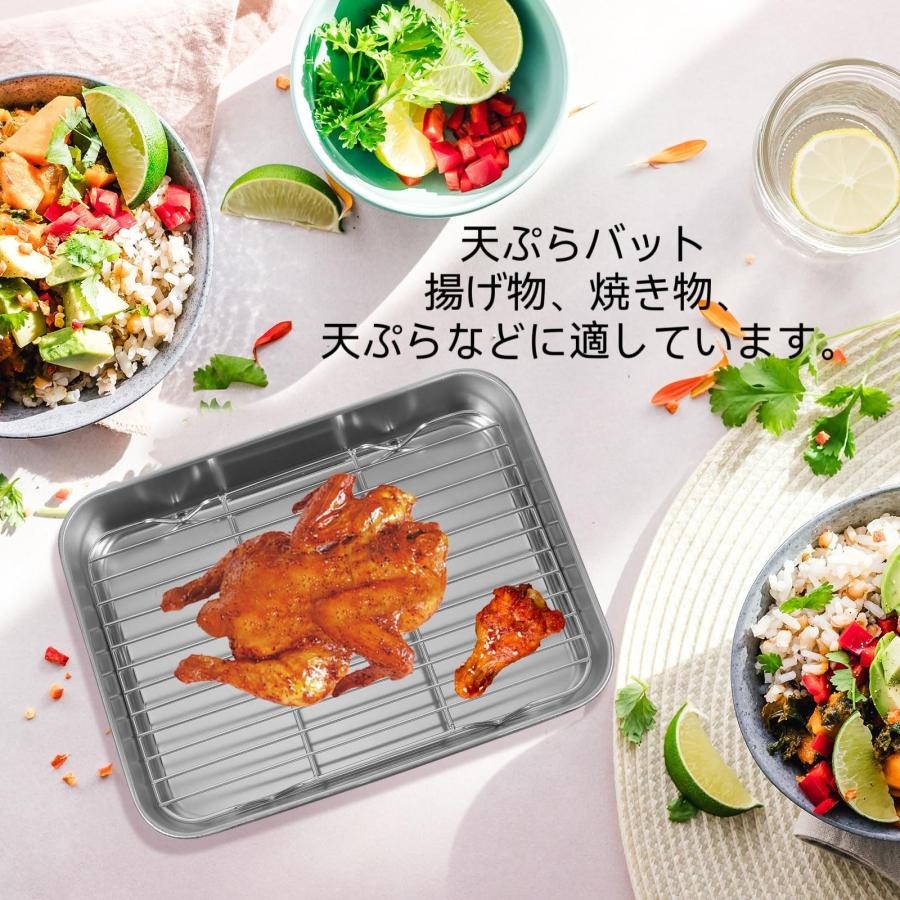 NUOLUX バット 料理 ステンレス 揚げ物 トレー 耐熱バット NUOLUX バット 料理 ステンレス 揚げ物 トレー 耐熱バット