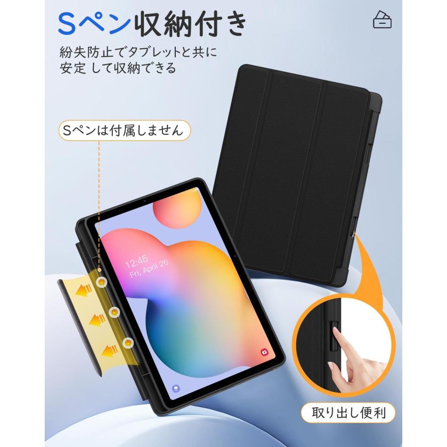 MoKo Galaxy Tab S6 Lite ケース サムスンギャラクシータップS6 MoKo Galaxy Tab S6 Lite ケース サムスンギャラクシータップS6