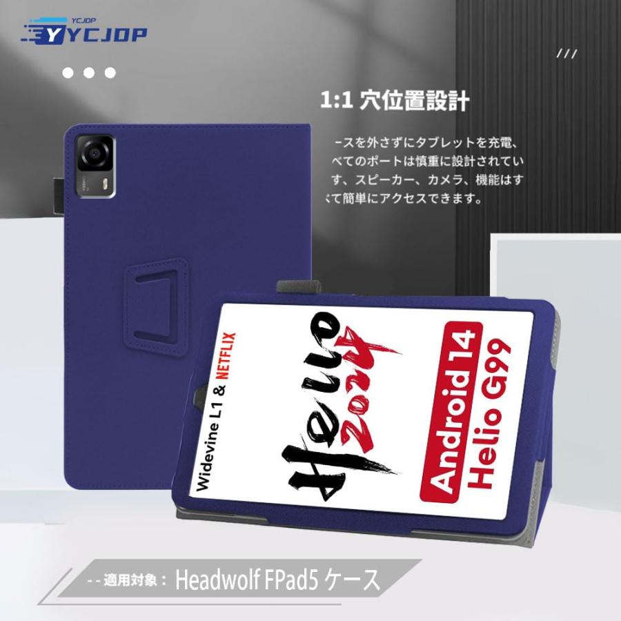 For Alphawolf APad1/Headwolf FPad5/Headwolf FPad5 Pro タブレット ケース 8.4インチ【YCJD : フォレストジャパンYahoo!ショップ - 通販 - Yahoo!ショッピング For Alphawolf APad1/Headwolf FPad5/Headwolf FPad5 Pro タブレット ケース 8.4インチ【YCJD : フォレストジャパンYahoo!ショップ - 通販 - Yahoo!ショッピング