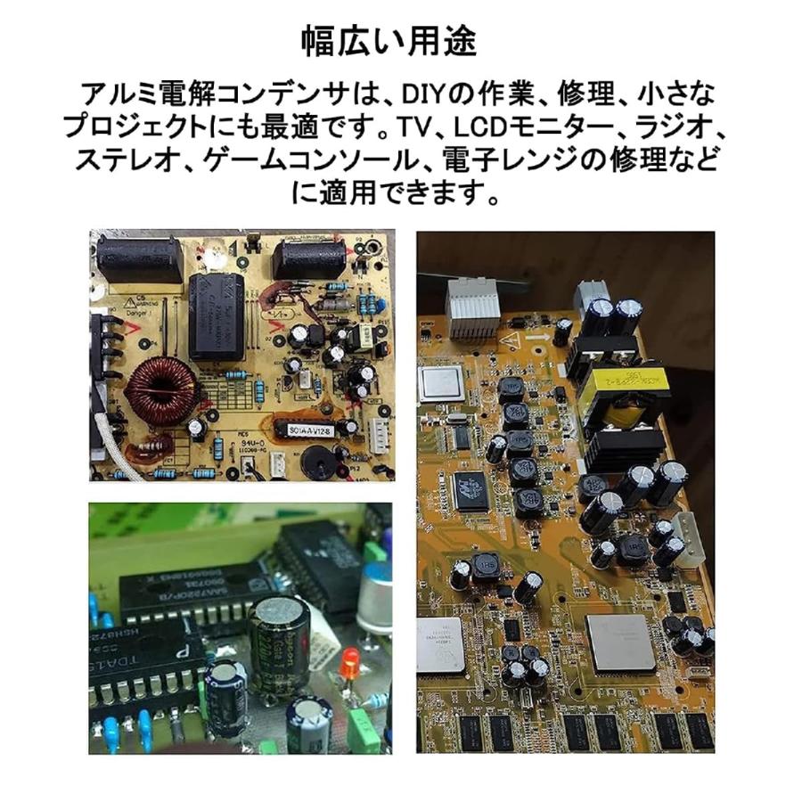 PENGLIN 460個 電解コンデンサ セット アルミ電解コンデンサー PENGLIN 460個 電解コンデンサ セット アルミ電解コンデンサー