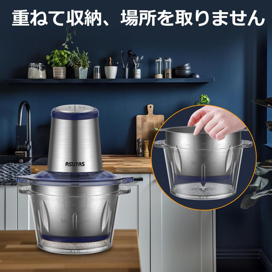 ASUTAS フードプロセッサー 2L大容量 【2ボウル】 1台5役 (刻む ASUTAS フードプロセッサー 2L大容量 【2ボウル】 1台5役 (刻む