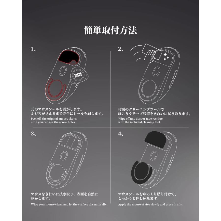 2セット入り マウスソール Razer Viper V3 Pro 用 プレミアム グライド マウススケート マウスフィート マウスフィート ゲーミング : s-b0d49bm34r-20241008 : フォレストジャパンYahoo!ショップ - 通販 - Yahoo!ショッピング 2セット入り マウスソール Razer Viper V3 Pro 用 プレミアム グライド マウススケート マウスフィート マウスフィート ゲーミング : s-b0d49bm34r-20241008 : フォレストジャパンYahoo!ショップ - 通販 - Yahoo!ショッピング