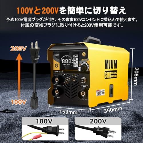 溶接機【溶接専門家松本氏監修】半自動溶接機 最大出力140A 100V 溶接機【溶接専門家松本氏監修】半自動溶接機 最大出力140A 100V