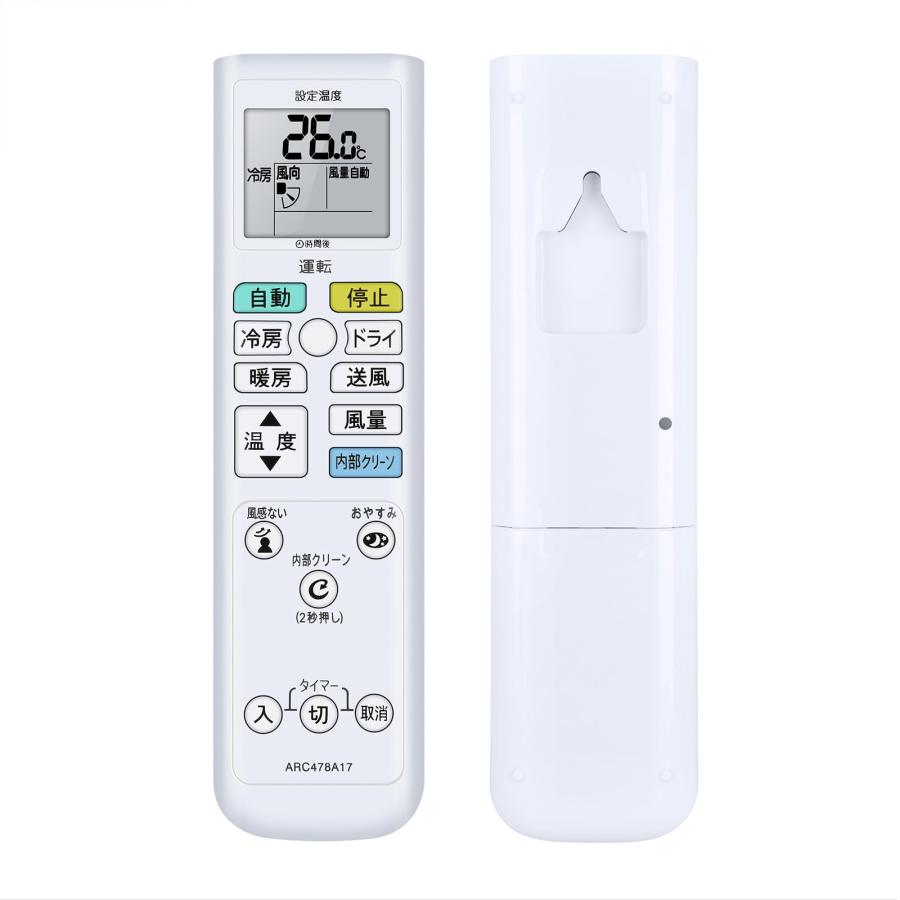 エアコンリモコン ARC478A17 for ダイキン ダイキンエアコン エアコンリモコン ARC478A17 for ダイキン ダイキンエアコン