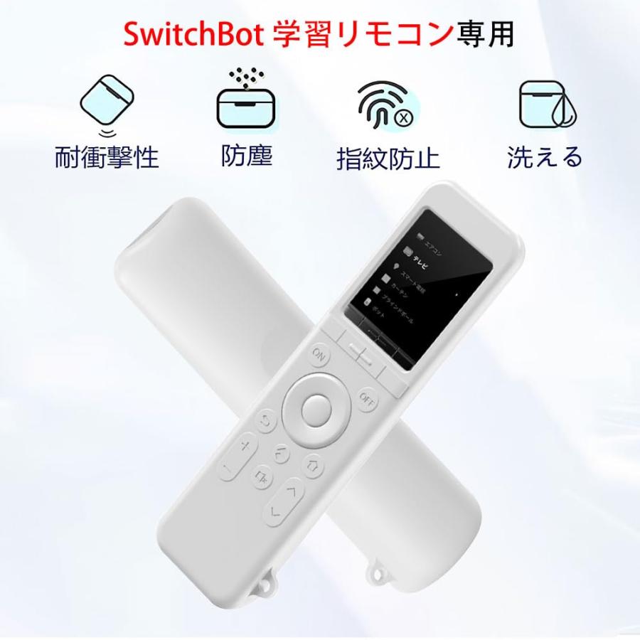 For SwitchBot 学習リモコン 用 ケース カバー【JIAYJP For SwitchBot 学習リモコン 用 ケース カバー【JIAYJP