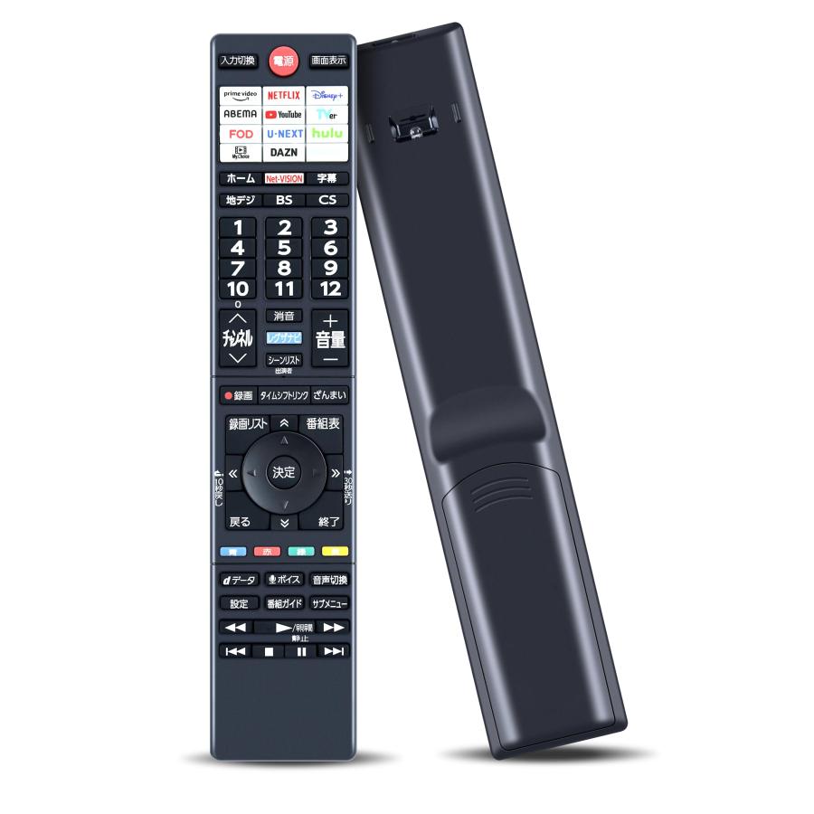 テレビ TOSHIBA 1280px-TOSHIBA_REGZA_55ZX9000.jpg