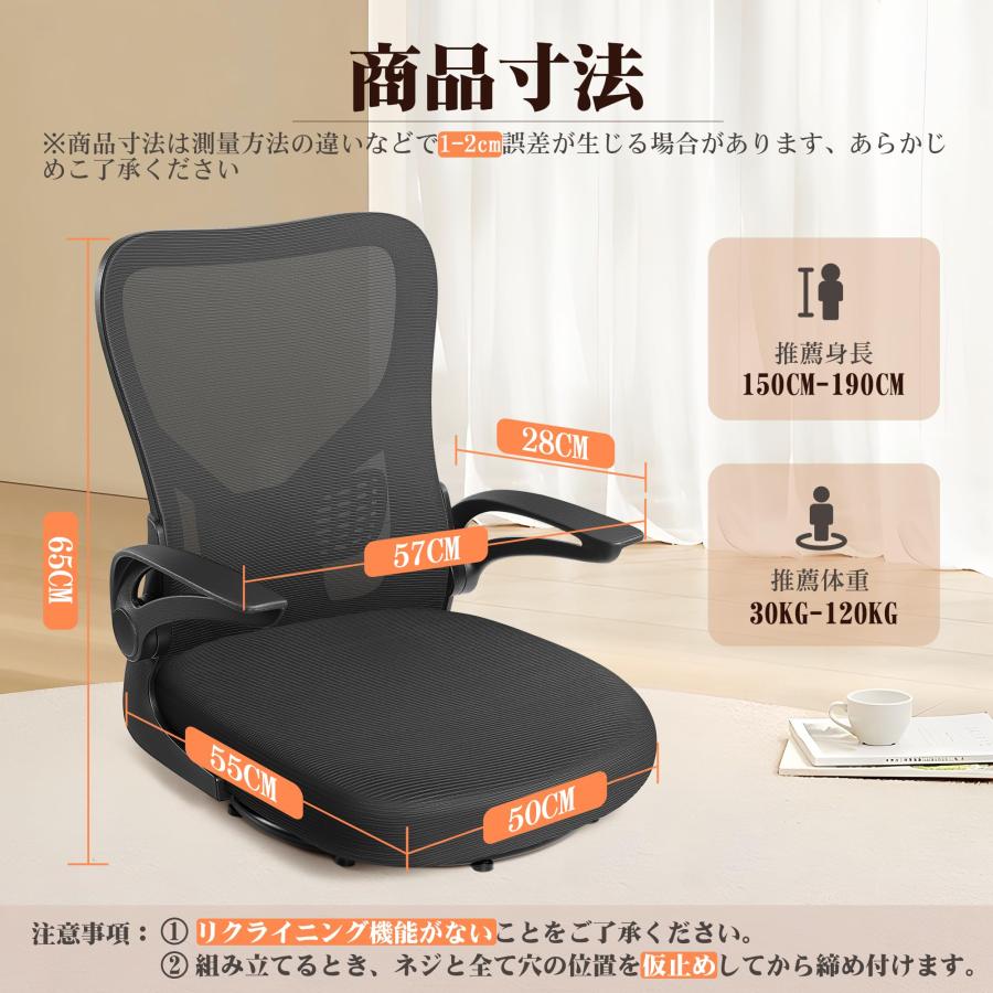 MAZOT 座椅子 回転座椅子 360度回転 疲れない デスクチェア 通気 MAZOT 座椅子 回転座椅子 360度回転 疲れない デスクチェア 通気