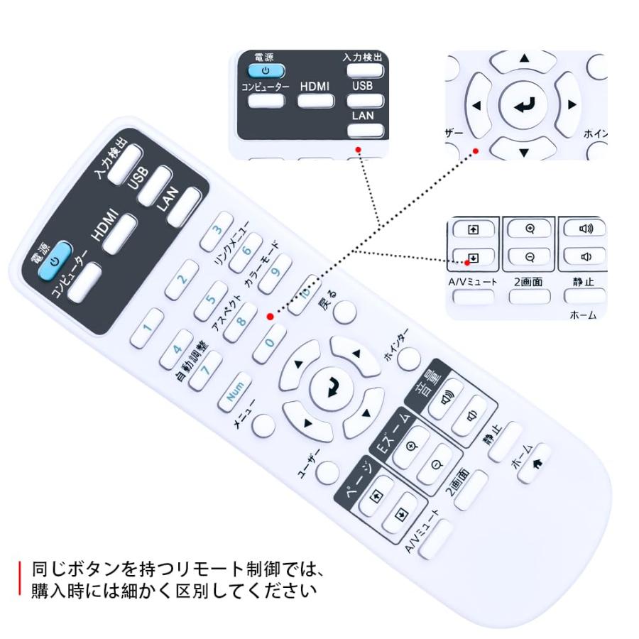 プロジェクターリモコン 218906100 2177023 for Epson EH-TW650 プロジェクターリモコン 218906100 2177023 for Epson EH-TW650