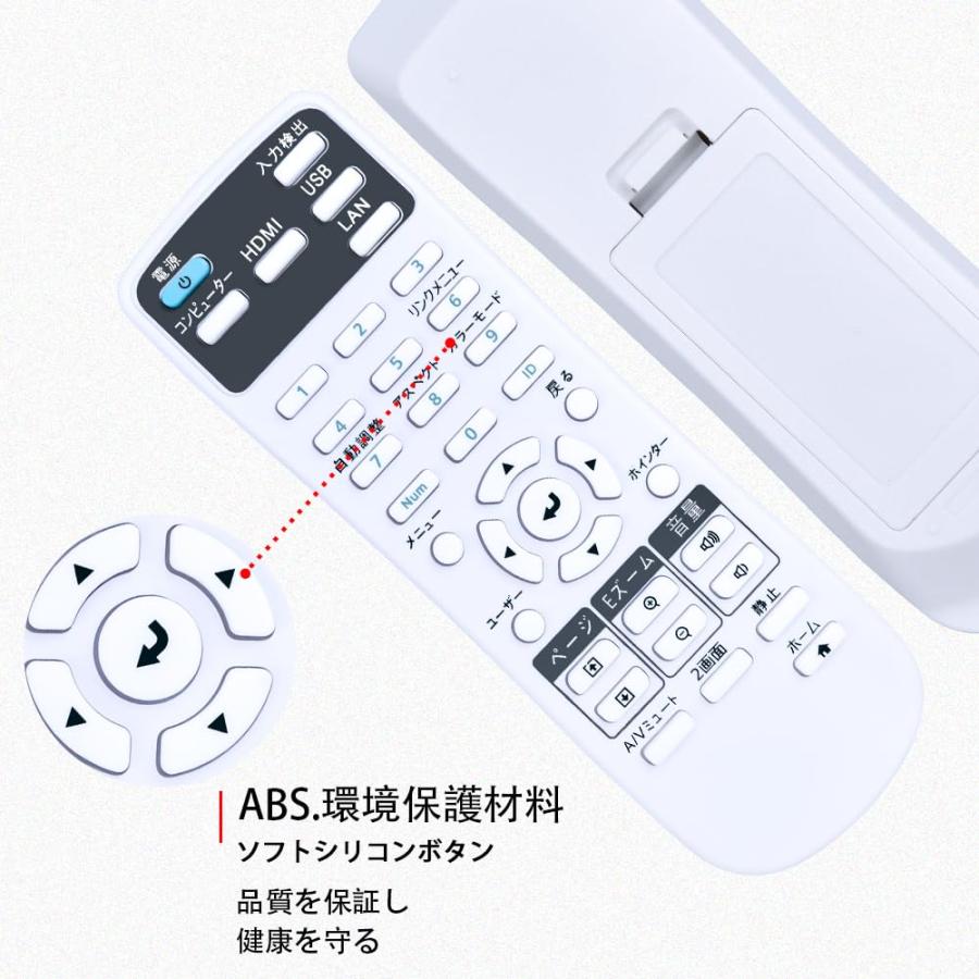 プロジェクターリモコン 218906100 2177023 for Epson EH-TW650 プロジェクターリモコン 218906100 2177023 for Epson EH-TW650