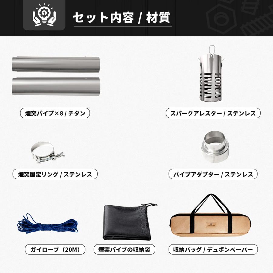 COOK'N'ESCAPE チタン 薪ストーブ 煙突セット 手巻き不要 分割 COOK'N'ESCAPE チタン 薪ストーブ 煙突セット 手巻き不要 分割