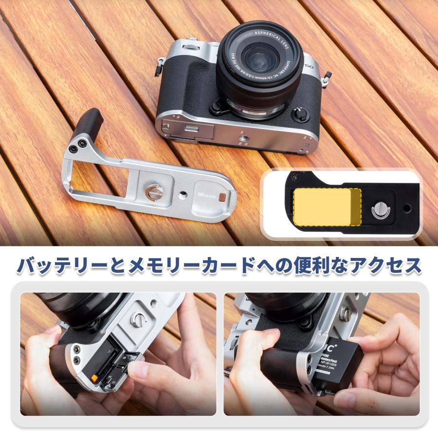 JJC 金属 L型ハンドグリップ 富士フイルム Fujifilm Fuji X-T50 JJC 金属 L型ハンドグリップ 富士フイルム Fujifilm Fuji X-T50