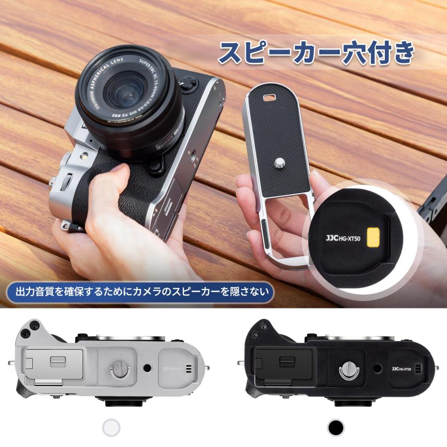 JJC 金属 L型ハンドグリップ 富士フイルム Fujifilm Fuji X-T50 JJC 金属 L型ハンドグリップ 富士フイルム Fujifilm Fuji X-T50