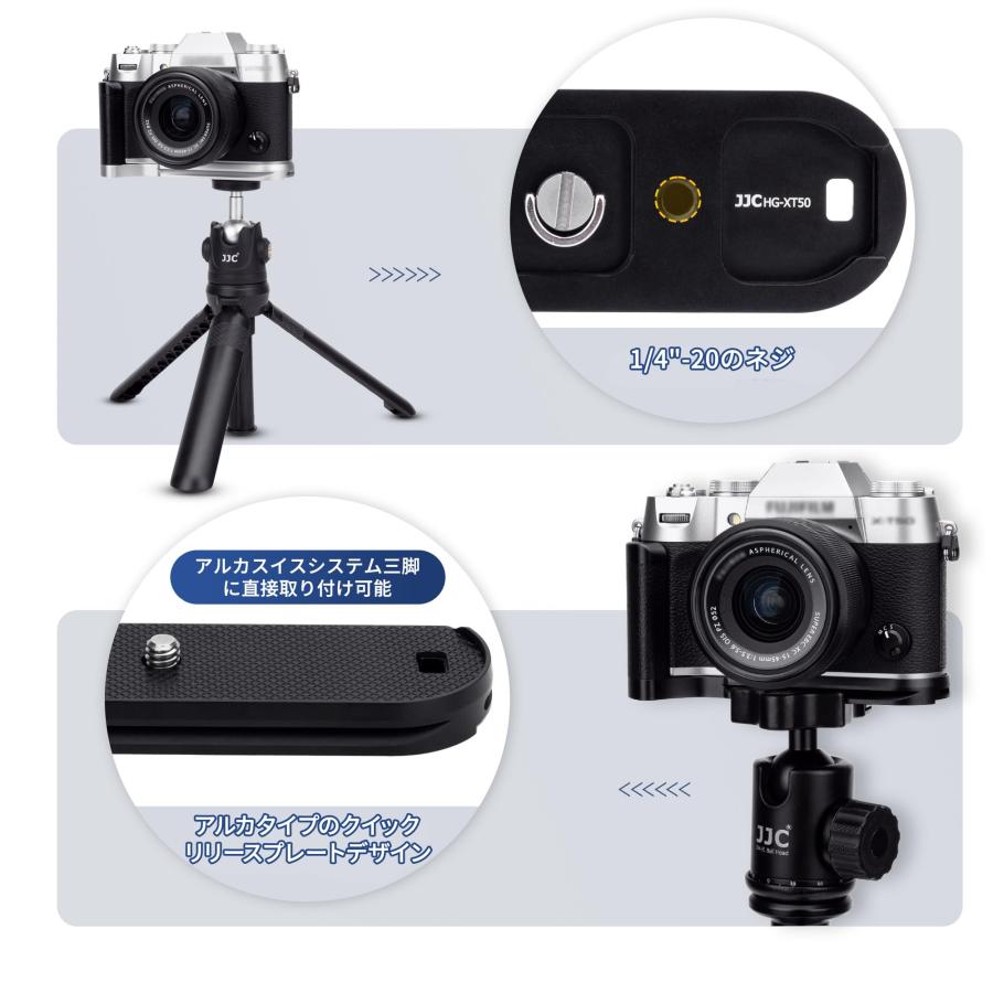 JJC 金属 L型ハンドグリップ 富士フイルム Fujifilm Fuji X-T50 JJC 金属 L型ハンドグリップ 富士フイルム Fujifilm Fuji X-T50