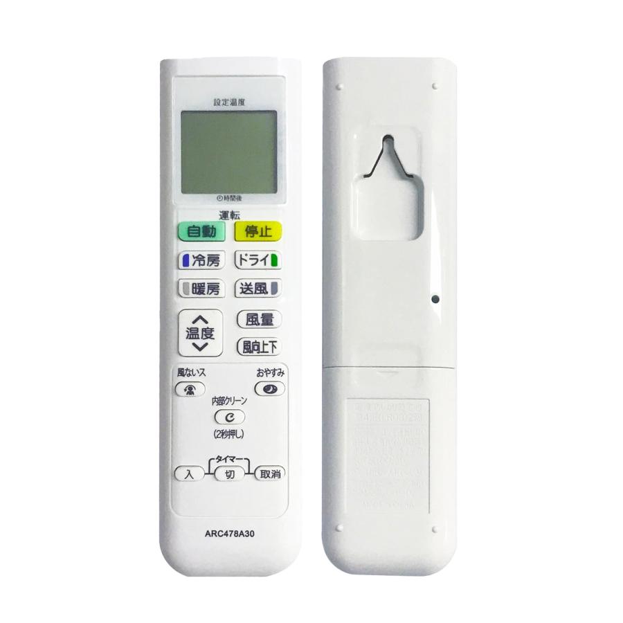 エアコン用リモコン 交換用リモコンfor ダイキンARC478A30 エアコン用リモコン 交換用リモコンfor ダイキンARC478A30