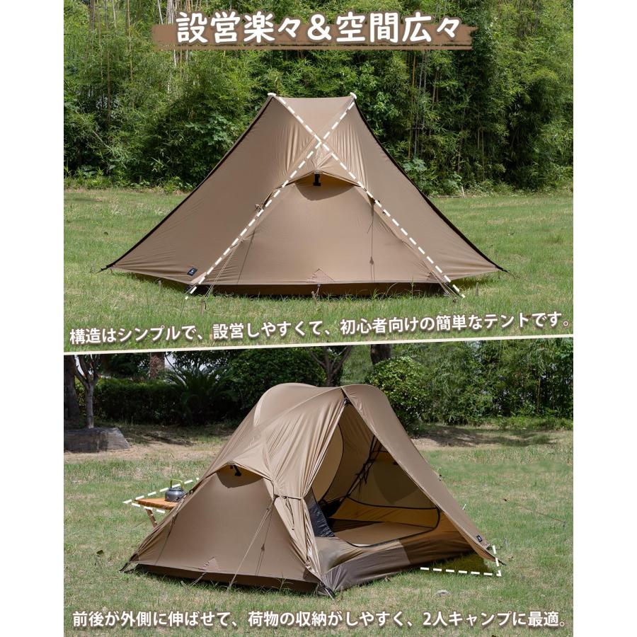 TOMOUNT テント 2人用テント キャンプテント 自立式 軽量 TOMOUNT テント 2人用テント キャンプテント 自立式 軽量