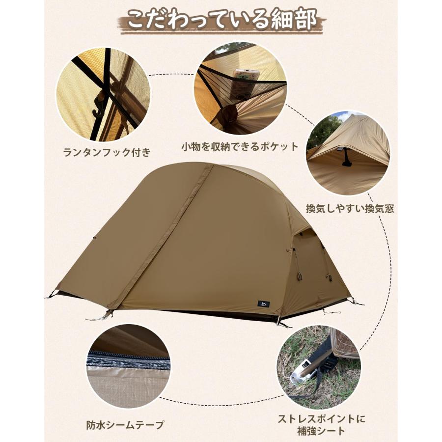 TOMOUNT テント 2人用テント キャンプテント 自立式 軽量 TOMOUNT テント 2人用テント キャンプテント 自立式 軽量
