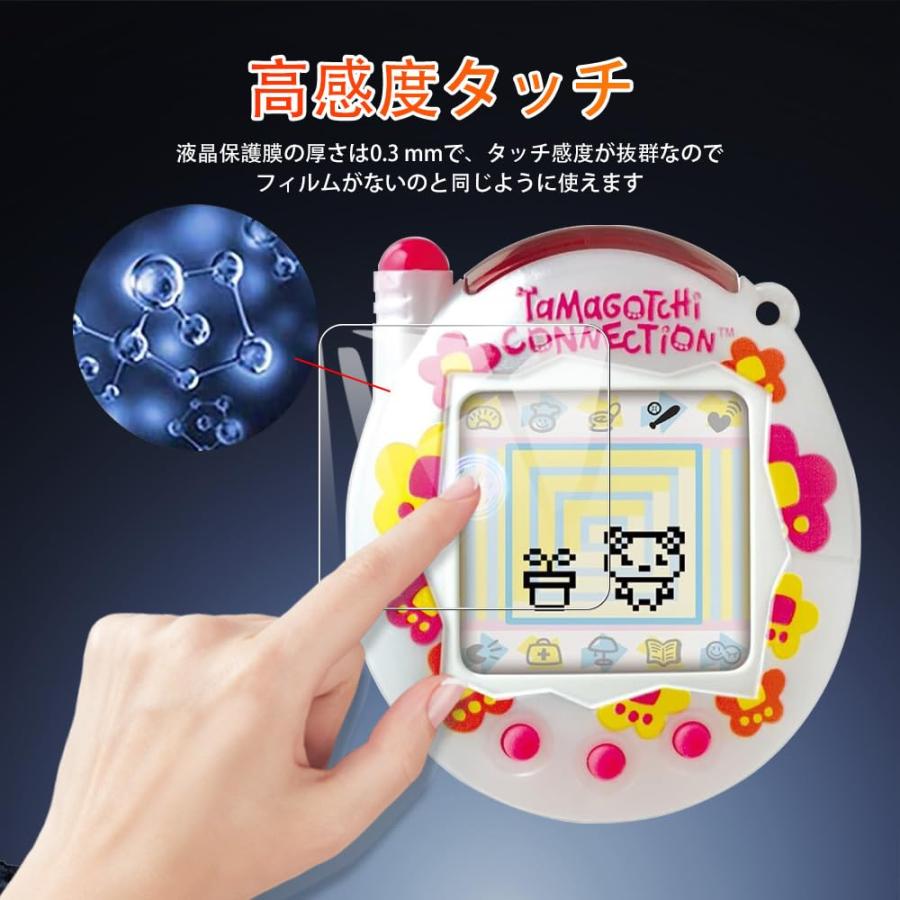 4枚】 For Tamagotchi Connection(たまごっちコネクション)用 4枚】 For Tamagotchi Connection(たまごっちコネクション)用