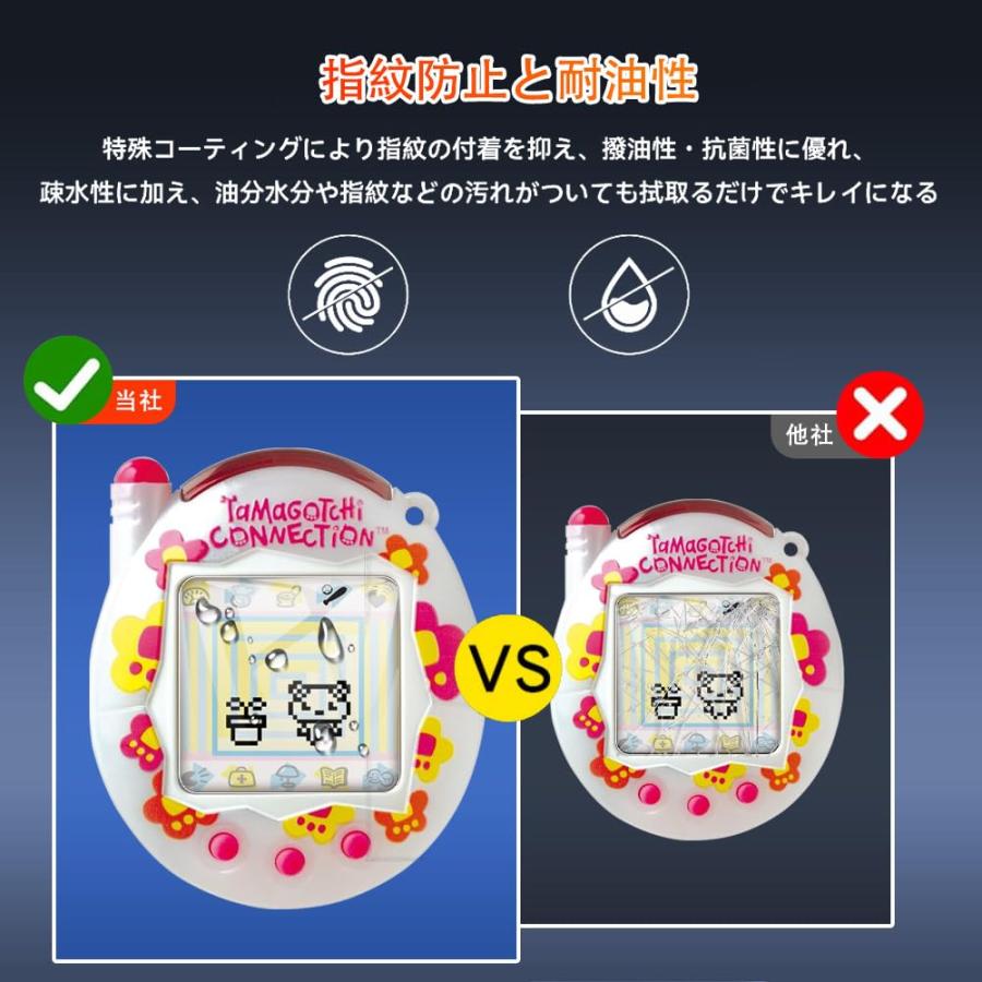 4枚】 For Tamagotchi Connection(たまごっちコネクション)用 4枚】 For Tamagotchi Connection(たまごっちコネクション)用