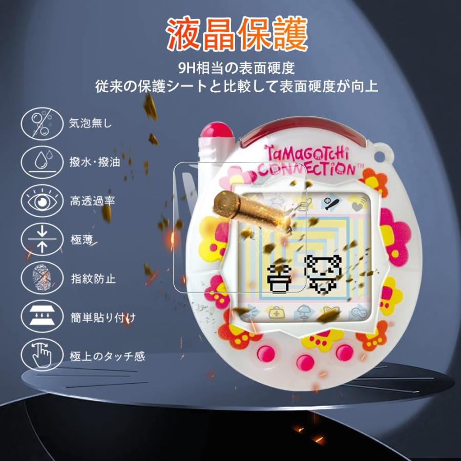 4枚】 For Tamagotchi Connection(たまごっちコネクション)用 4枚】 For Tamagotchi Connection(たまごっちコネクション)用