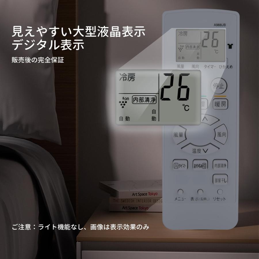 エアコンリモコン A988JB for SHARP シャープエアコンリモコン エアコンリモコン A988JB for SHARP シャープエアコンリモコン