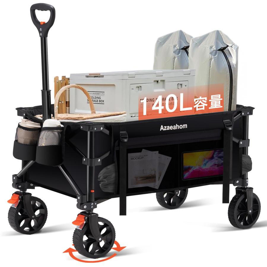 キャリーワゴン キャリーカート Azaeahom ブレーキ付き キャリーワゴン キャリーカート Azaeahom ブレーキ付き