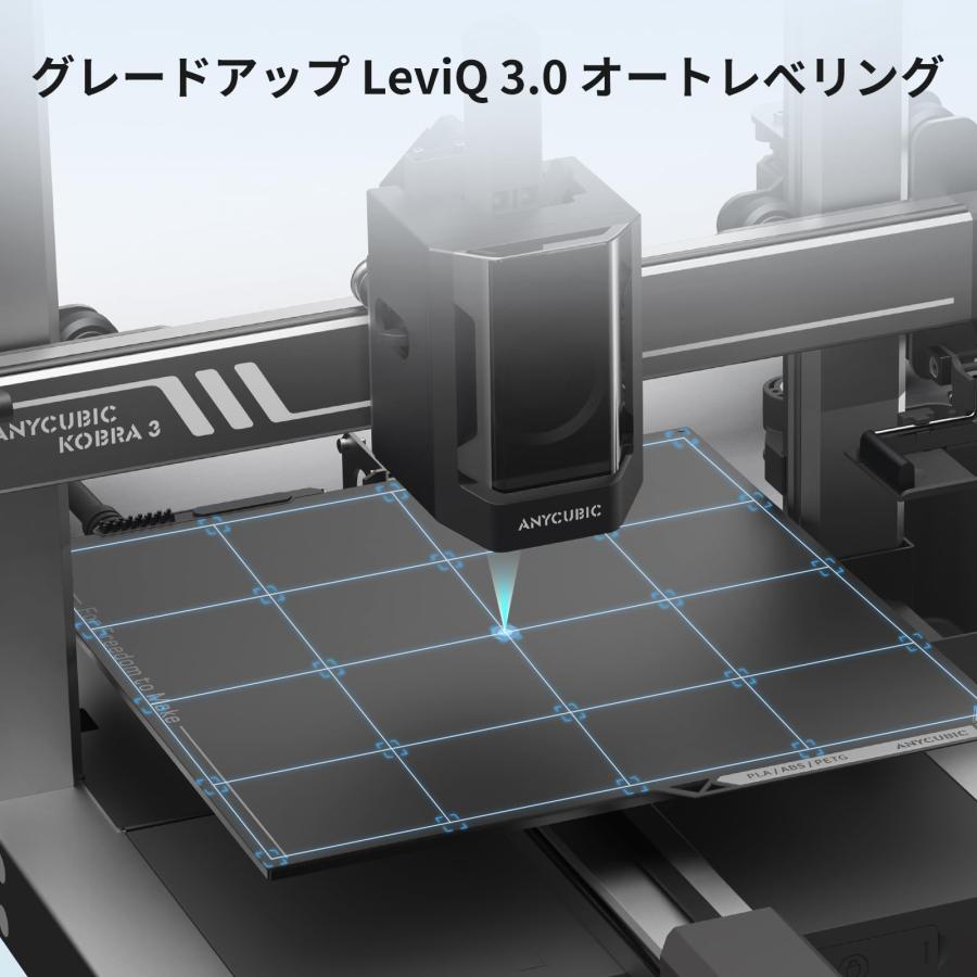 Anycubic 3dプリンター Kobra 3 Combo 多色造形 マルチカラー Anycubic 3dプリンター Kobra 3 Combo 多色造形 マルチカラー