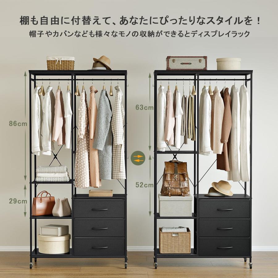 SINNONAKA ハンガーラック 引き出し付き ワードローブ 衣装棚 SINNONAKA ハンガーラック 引き出し付き ワードローブ 衣装棚