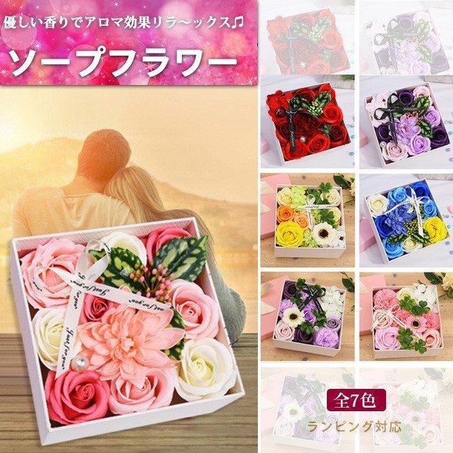 ソープフラワー ボックスフラワー 造花 フラワー 石鹸花 枯れない花 プレゼント 結婚祝い フォリスト 通販 Yahoo ショッピング