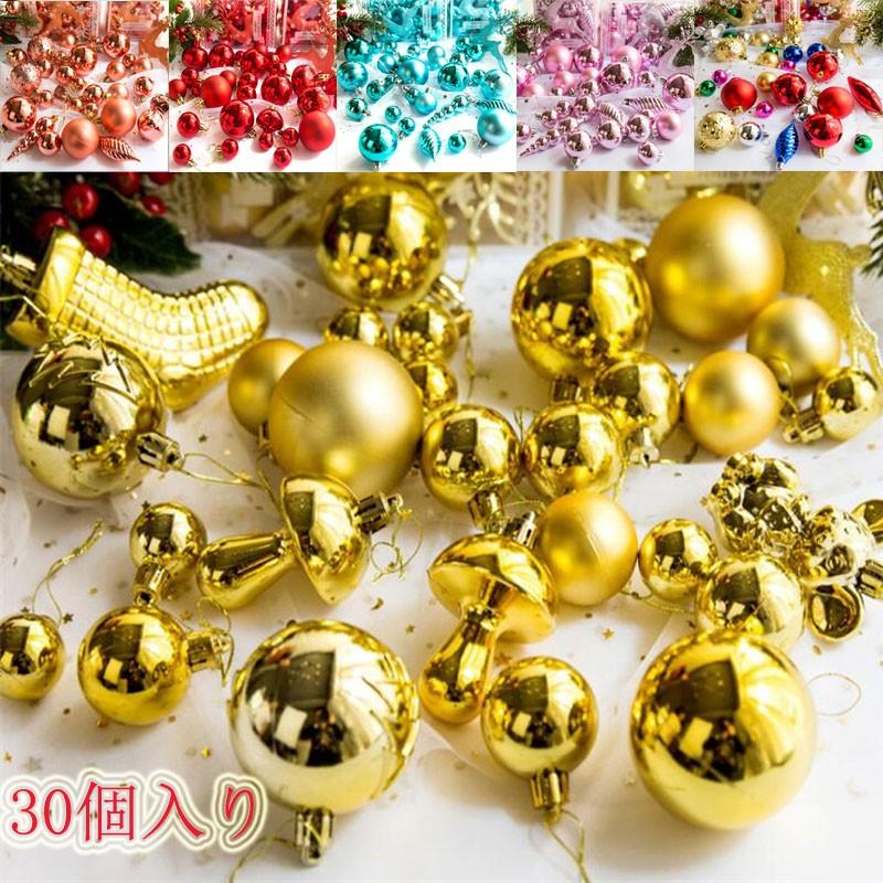 クリスマス用 ボール オーナメント クリスマスツリー飾り ボール クリスマスツリー 雪 北欧風30個入り Ba1275 フォリスト 通販 Yahoo ショッピング