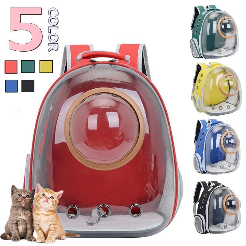 猫用 キャリーバッグ 犬用 ペット キャリー バッグ 5色 散歩 リュックサック ペット用品 ドーム 旅行 お出かけ 子供 おしゃれ Ba1501 フォリスト 通販 Yahoo ショッピング