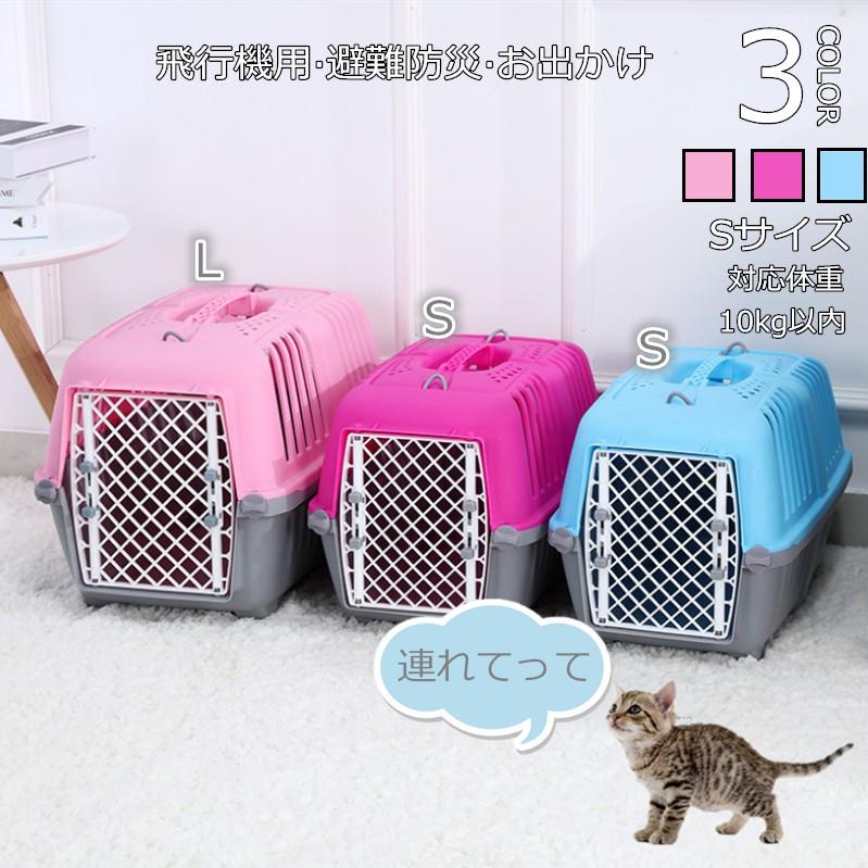 ペット キャリー 飛行機 機内 犬用 猫用 組み立て 旅行 ギガランキングｊｐ