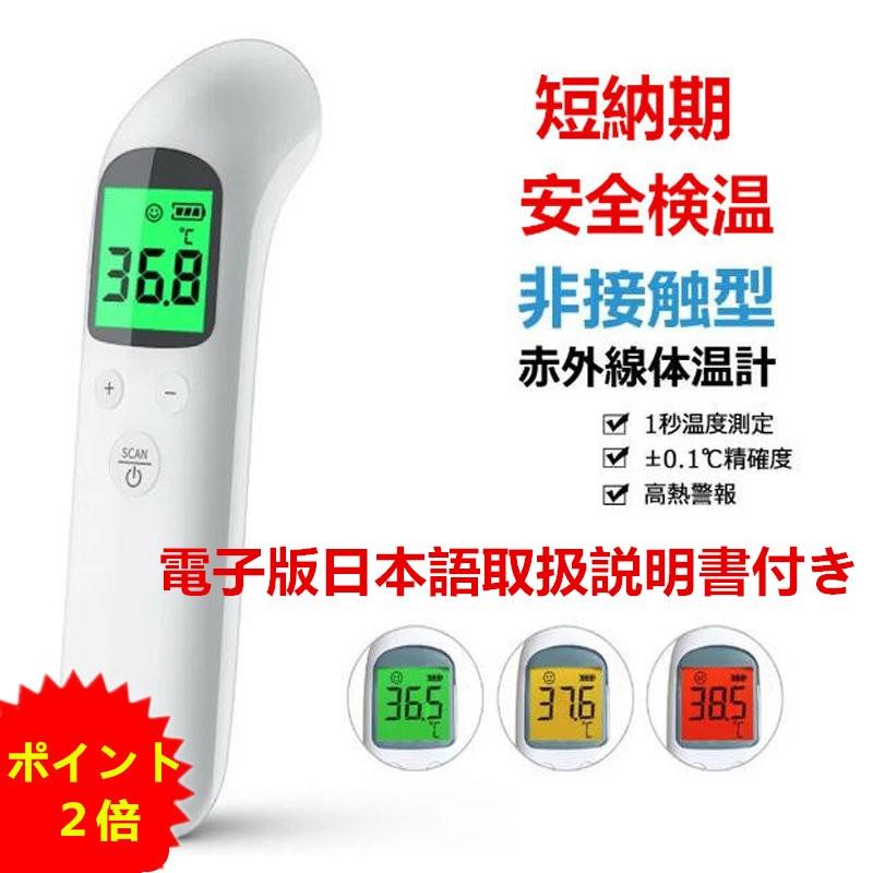 心臓 限定 砲撃 おでこ で 測る 体温計 は 正確 Jinjin Yuuki Jp
