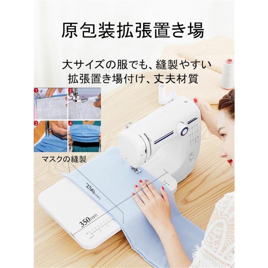 公式の 電動ミシン 家庭用 電気機械 手作り Diy エクステンション コンパクトミシン 電子ミシン ポータブルミシン 軽量本体 ポータブルミシン ミニミシン 国際ブランド Www Muslimaidusa Org