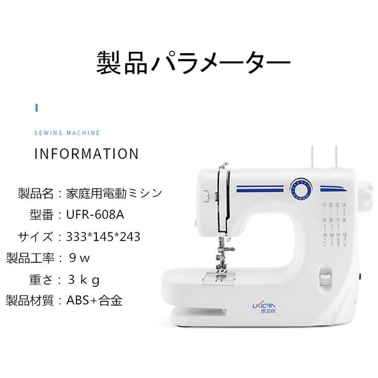 公式の 電動ミシン 家庭用 電気機械 手作り Diy エクステンション コンパクトミシン 電子ミシン ポータブルミシン 軽量本体 ポータブルミシン ミニミシン 国際ブランド Www Muslimaidusa Org
