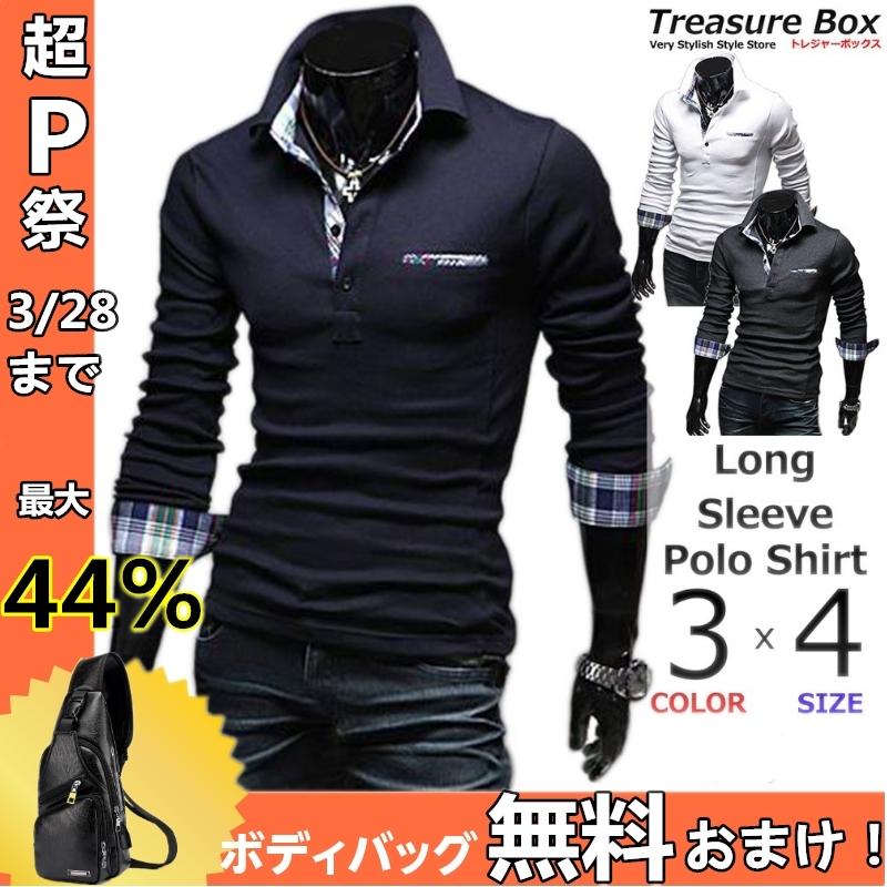 ゴルフウェア メンズ ポロシャツ 立ち襟 長袖 重ね着 春夏秋 Ba31 フォリスト 通販 Yahoo ショッピング