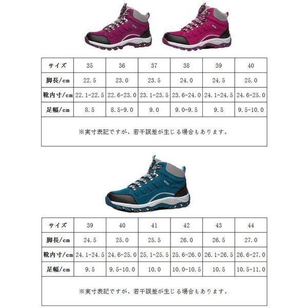 レッキングシューズ 登山靴 スポーツシューズ アウトドア 滑り止め レディース メンズ ポイント消化 秋新作 お揃い｜forestjapan｜08