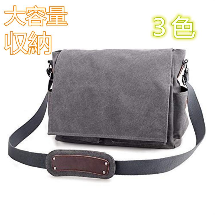 ショルダーバッグ メンズ 大きめバッグ 帆布 14センチpc収納可能 カバン キャンバス 鞄 斜め掛け メッセンジャーバッグ 大容量 通勤通学バッグ 卓越