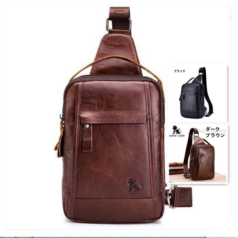 ボディバッグ メンズバッグ ミニショルダー レザー 斜め掛け 軽量 手提げ 小物収納バッグ お出かけ 大容量 3way 超目玉