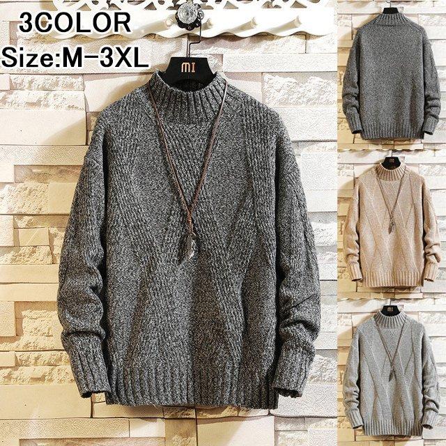 ニットセーター メンズ ニット セーター 長袖セーター プルオーバー モックネック カジュアル トップス シンプル メンズニット