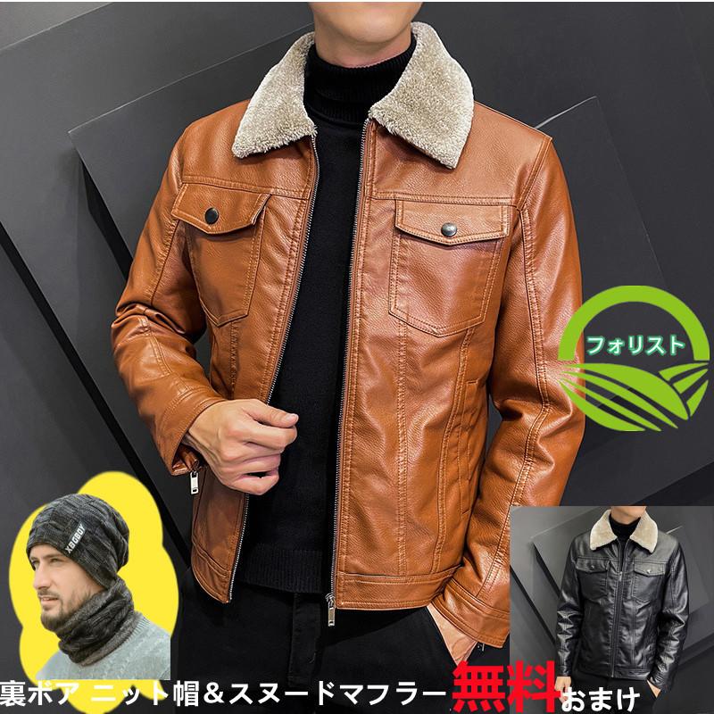 裏起毛ジャケットレザージャケットメンズ本革調ライダースジャケット革ジャンメンズ防寒おしゃれ安い21秋冬 Ba2812 フォリスト 通販 Yahoo ショッピング