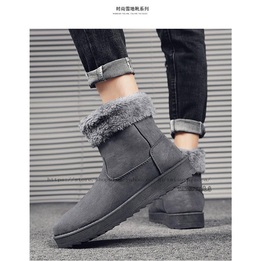 カタログギフトも メンズ スノーシューズ メンズ ショートブーツ 秋冬 スノー靴 雪靴 裏ボア 防寒靴 アウトドア 滑り止め おしゃれ 防風保温 秋冬2色 代30代40代カジュアル ムートンブーツ サイズ 25 5cm Www We Job Com